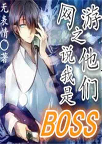 娱乐吃瓜配文小说推荐完结,小说完结篇，揭秘娱乐圈背后的秘密