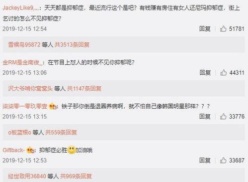 娱乐吃瓜爆料背景图片,吃瓜群众背后的真相大揭秘