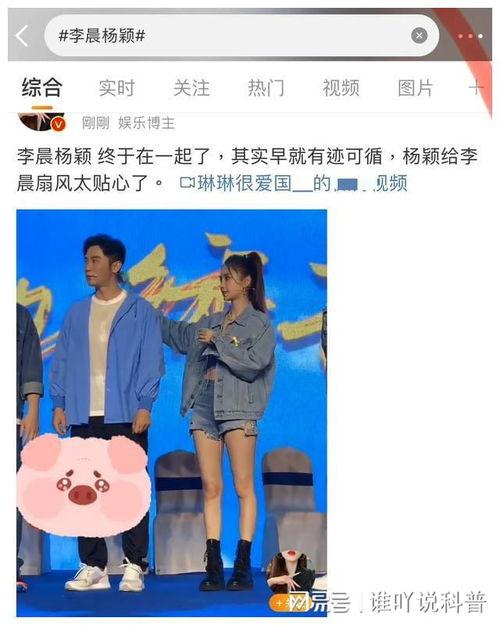 娱乐圈最热吃瓜是谁啊,揭秘近期热议明星事件