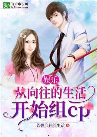 吃瓜娱乐小崽崽小说