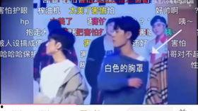 娱乐圈cp吃瓜直播间,揭秘明星恋情背后的真相与笑料