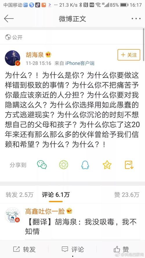 我在娱乐圈觉醒吃瓜系统,揭秘明星幕后故事