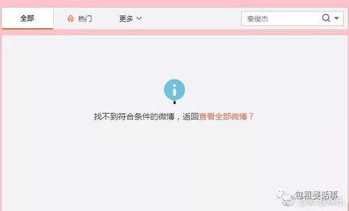 吃瓜娱乐企业号,带你走进娱乐圈幕后风云