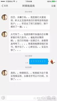 吃瓜群众视频爆料是真的吗,真相还是谣言？
