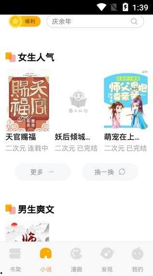 娱乐吃瓜外交小说在线阅读,娱乐界的国际风云录