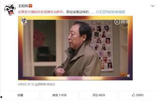 娱乐吃瓜酱营销号的配音,吃瓜酱带你一探究竟！