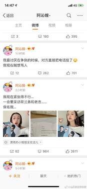 吃瓜娱乐圈杂谈网,揭秘吃瓜杂谈背后的精彩故事