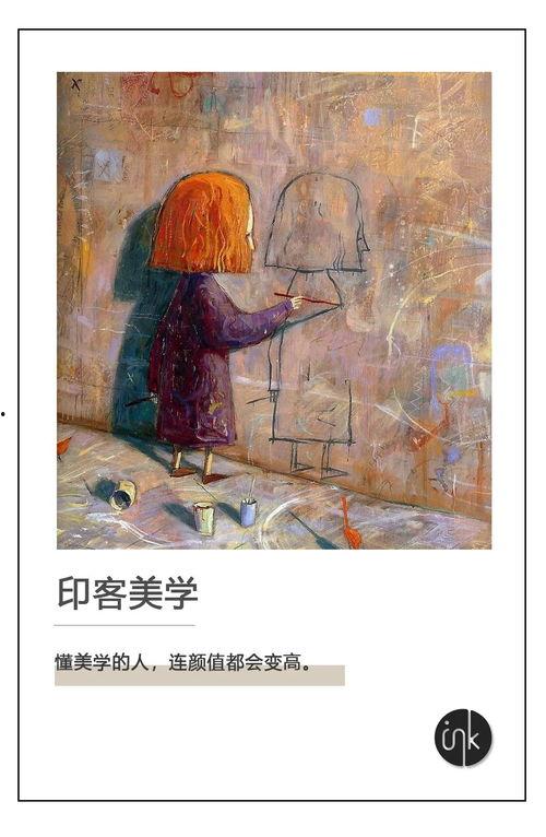 晋江娱乐圈吃瓜文小说