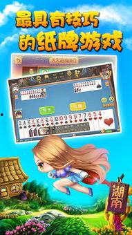 娱乐吃瓜游戏小能手小说