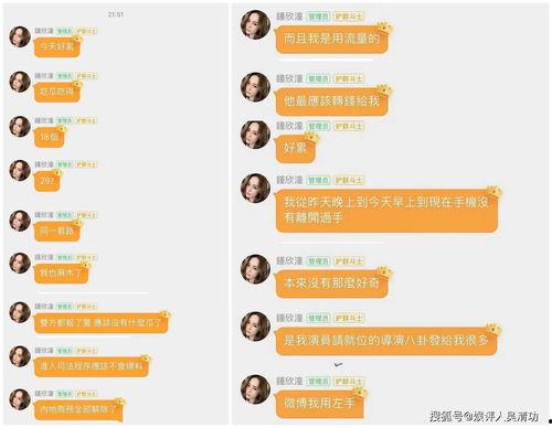 娱乐吃瓜酱模板风格分析,明星们的幕后故事，吃瓜群众必看！