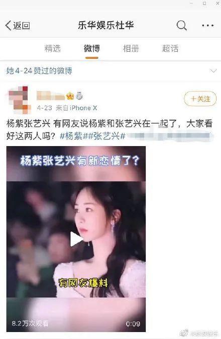 娱乐吃瓜酱老板是谁呀,是谁操控着娱乐圈的舆论风向？