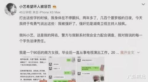 娱乐圈吃瓜的文案,揭秘明星们的幕后故事