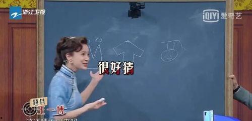 关于娱乐圈的吃瓜文案