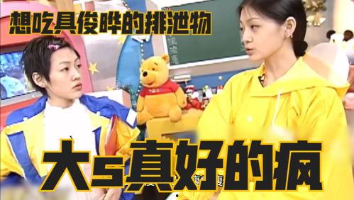 娱乐吃瓜名场面怎么剪辑,剪辑背后的精彩瞬间