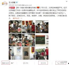 娱乐吃瓜速递,吃瓜速递，揭秘明星幕后故事