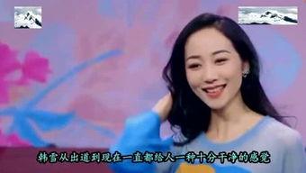 娱乐圈吃瓜小仙女