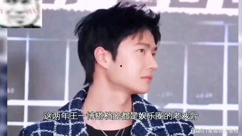 娱乐吃瓜酱香,揭秘娱乐圈的甜蜜与苦涩